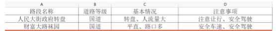 搜狗截圖22年05月27日1546_1.jpg 搜狗截圖22年05月27日1546_1.jpg